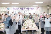 안양시자원봉사센터 단체연합봉사 '사계', 봄 샌드위치 만들어 따뜻한 나눔