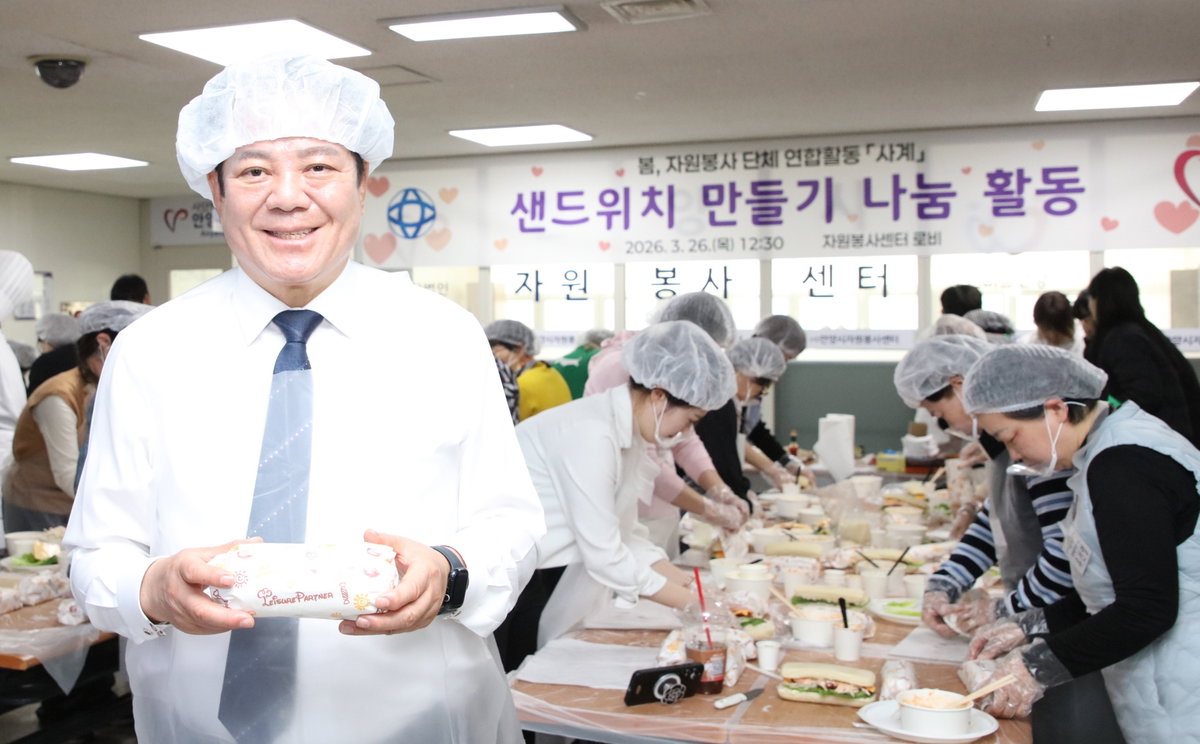 [안양시자원봉사센터 단체연합봉사 '사계', 봄 샌드위치 만들어 따뜻한 나눔 사진=안양시제공]