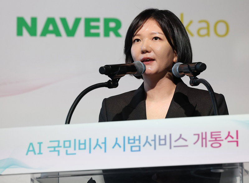 AI 국민비서 추진전략 발표하는 최수연 대표