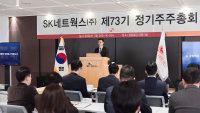 SK네트웍스 "업스테이지 주식 500억원에 추가취득"