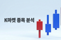 KIWOOM 200선물인버스2X, 코스피 하락 베팅 수요에 3.90% 반등하며 80원 마감
