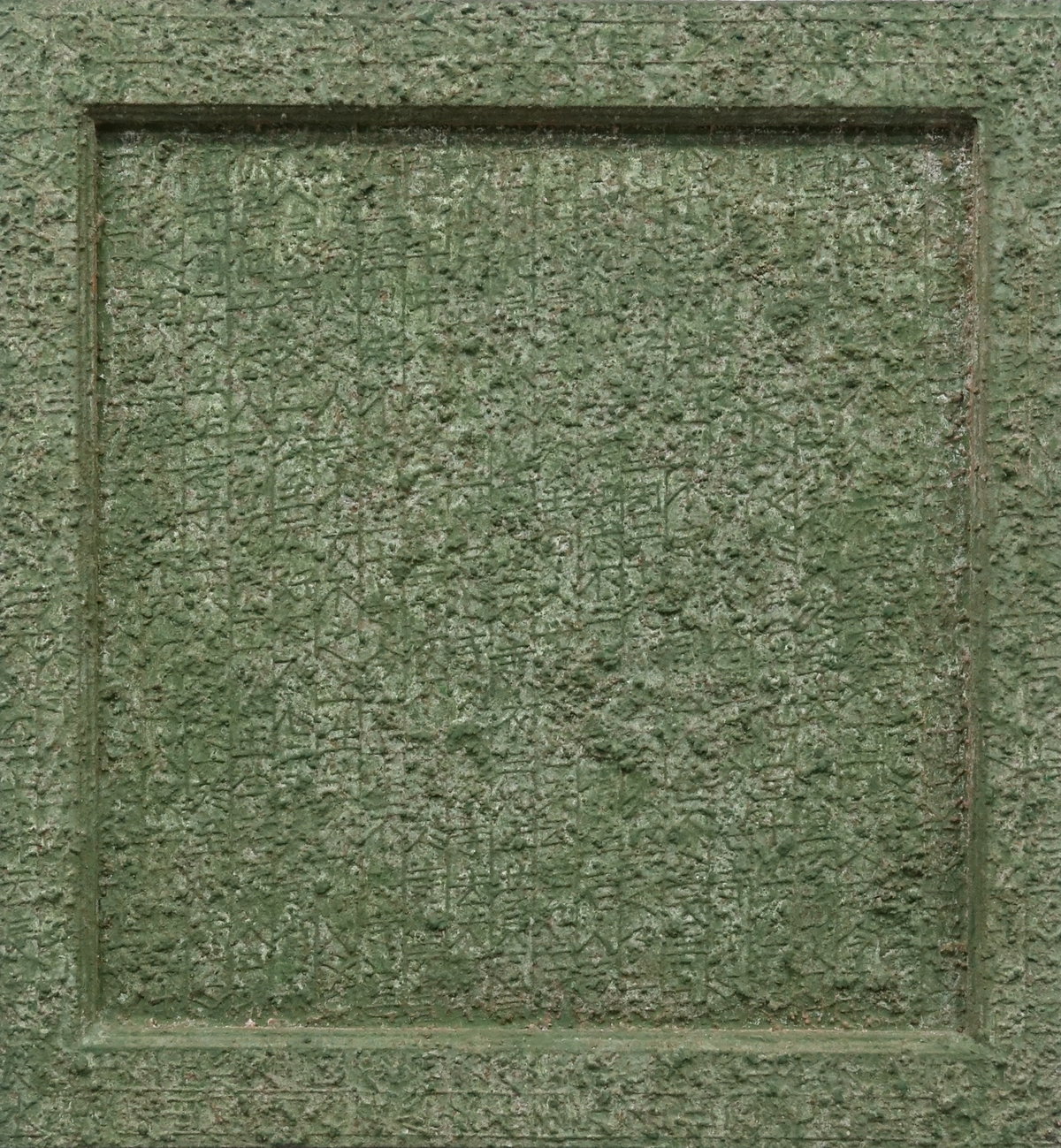 [Sunyata, 65x65cm, Mixmedia 창문틀, 2016년작]