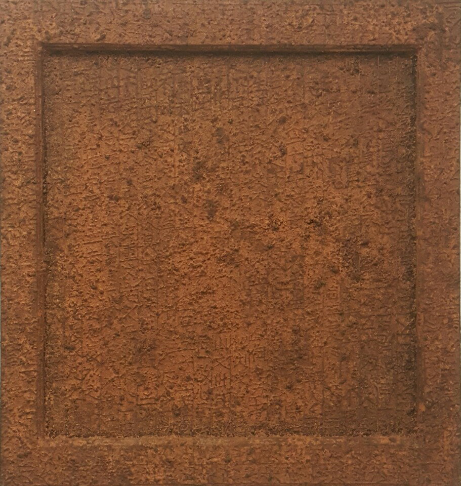 [Sunyata, 65x65cm, Mixmedia 창문틀, 2016년작]