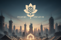 K-반도체 초격차 성과와 임원 보수 연동: 국가 전략 산업의 주주 가치 극대화 전략
