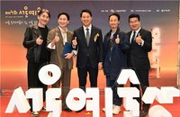 오세훈, 제4회 서울예술상 시상식 참석 [문화예술 발전 기여]