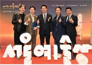 오세훈, 제4회 서울예술상 시상식 참석 [문화예술 발전 기여]
