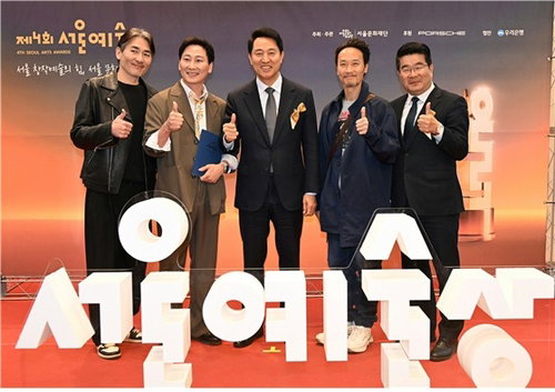 오세훈, 제4회 서울예술상 시상식 참석 [문화예술 발전 기여]