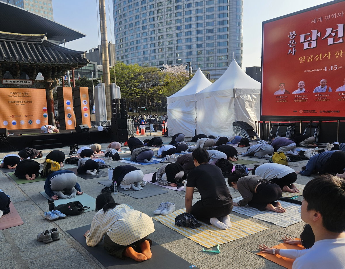 [2026 서울 선명상 축제가 열린 봉운사. 라자요가와 선명상에 많은 시민들이 참여하는 모습]