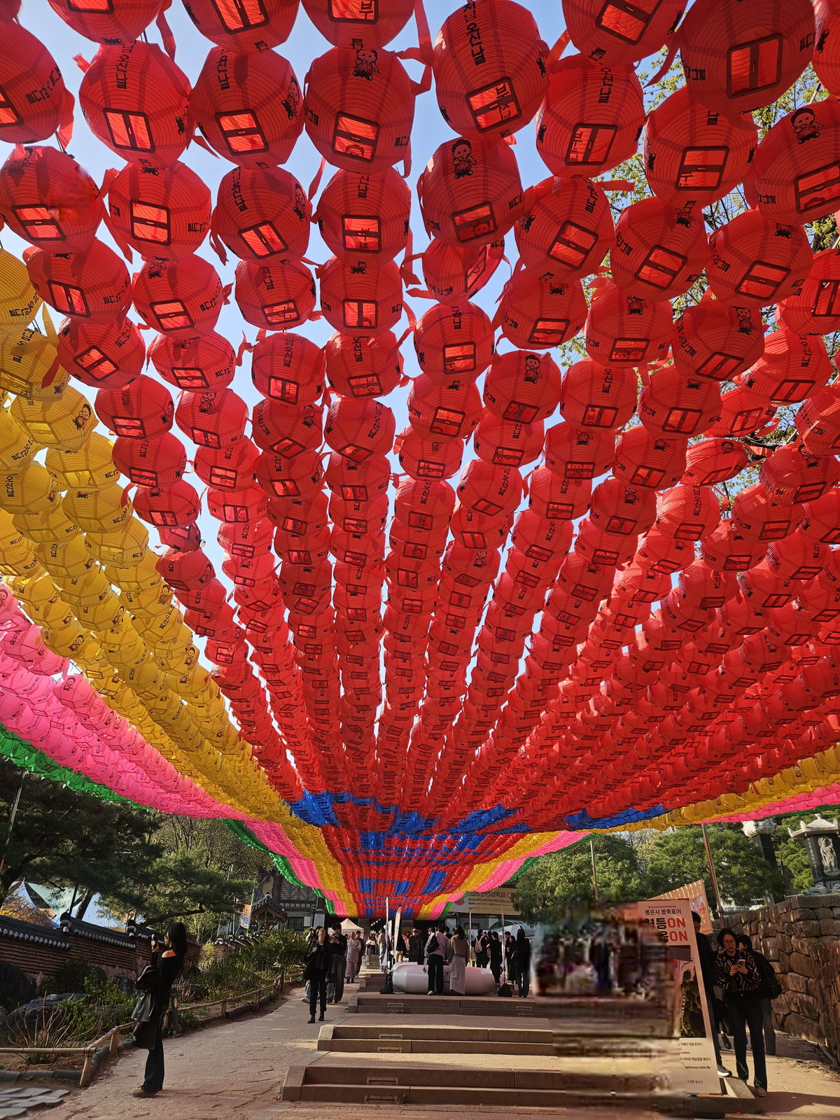 [2026 서울 선명상 축제가 열린 서울 강남 봉은사]