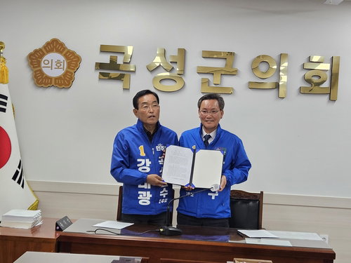 곡성군수 경선 민주당 강대광&middot;강덕구 후보, 결선 연대 합의 ... 현직 견제 전략