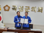 곡성군수 경선 민주당 강대광·강덕구 후보, 결선 연대 합의 ... 현직 견제 전략