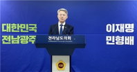전남광주통합시장 결선 선거운동, 민형배·김영록 지역 공략 집중 ... 전략 분석