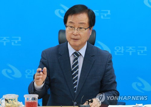 유희태 완주군수 예비후보, 땅 투기 의혹 보도 기자 고발 ... 지방선거 전 법적 분쟁