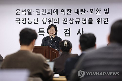 종합특검 김건희 명품 수수 정황 및 대통령실 개입 단서 확인 ... 강제수사 확대