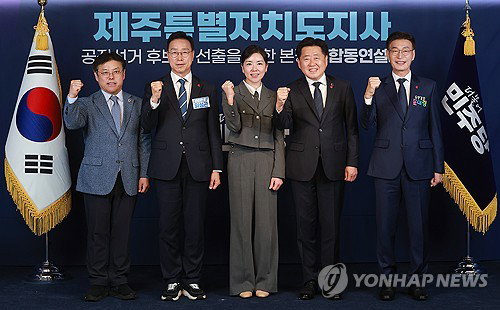 제주도지사 경선 더불어민주당 후보 3인, 정책 비전 제시 경쟁 ... 합동연설회