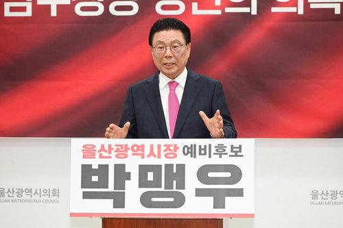 울산 국민의힘, 공천 회유 의혹 쟁점 부상 및 진실 공방 심화