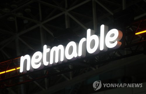 넷마블 코웨이 지분 3% 확대, 총 1,500억원 투자 결정 ... 지배구조 강화