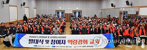 울주군 공공근로 109명 모집 ... 2단계 사업, 일자리 확충