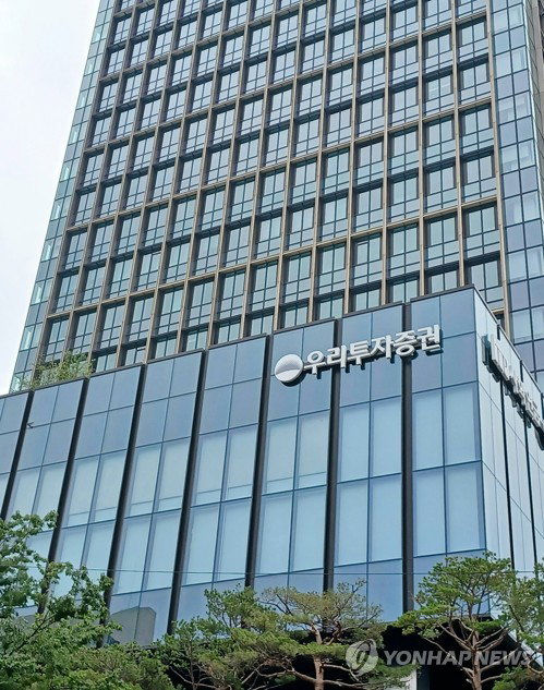 우리투자증권, 주가 예측 게임 위비킬샷 출시 ... 1억 6천만원 벤츠 경품