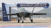 KF-21 보라매: 인도네시아 6천억 가치이전 실무 합의 ... 시제기 1대 포함