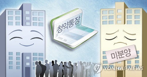 서울 아파트 1순위 청약 경쟁률 38대 1 ... 13개 분기 만의 최저