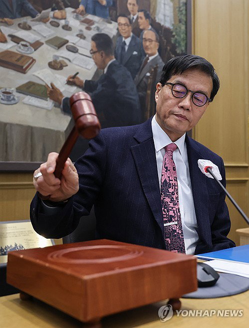 금통위 2.50% 기준금리 동결 예측, 매파 및 중립 스탠스 대립 ... 정책 방향성