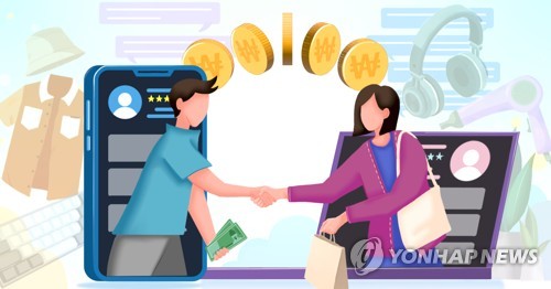 중고거래 플랫폼 피해 10배 증가 ... 소비자 보호 비상