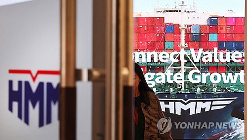 HMM 본사 이전, 육상노조 부당노동행위 고소 ... 노사 갈등 표면화