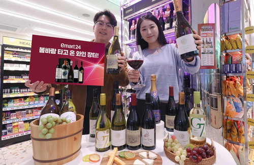 이마트24 와인 할인 64종 최대 50% 가격 인하 ... 고물가 시대 고객 잡기
