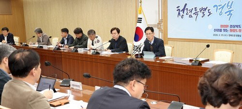 경북도 중동 사태 대응 ... 4천207억 피해지원금, 공공요금 동결