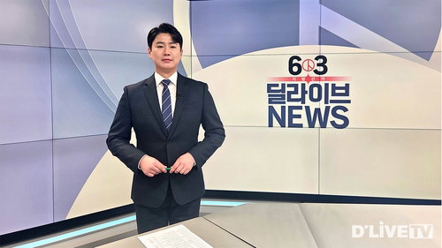 방송 미디어 딜라이브TV, 지방선거 보도 체제 전환 ... 지역 밀착 보도 강화