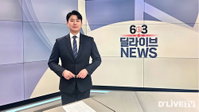 방송 미디어 딜라이브TV, 지방선거 보도 체제 전환 ... 지역 밀착 보도 강화