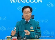 완주군 고유가 지원금 유희태 예비후보, 30만원 이상 지급 공약 ... 민선 9기 재정 계획