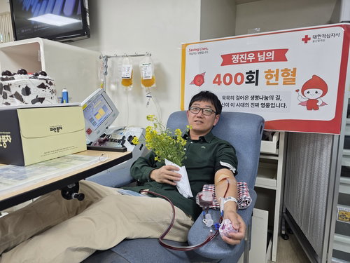 헌혈 400회 교사 30년 봉사 ... 생명 나눔 기록