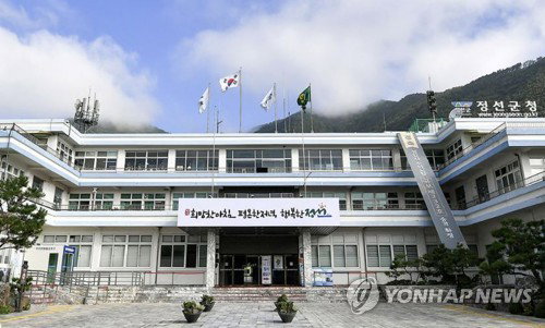 정선군 불법주정차 신고 월 300건, 민원 처리 통합 ... 행정 효율 증대
