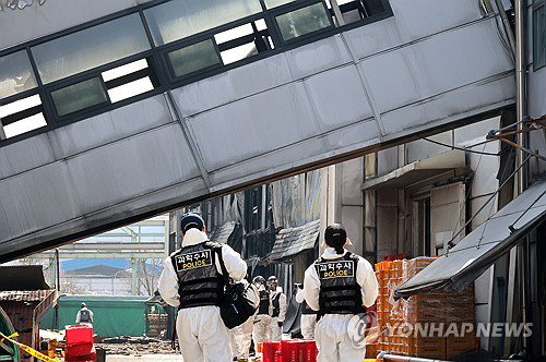 안전공업 화재 책임자 5명 업무상과실치사상 입건, 74명 사상 ... 재해 책임 규명