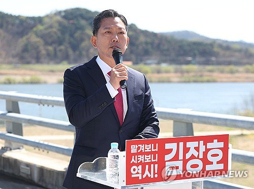 김장호 구미시장, 재선 출사표 ... 혁신&middot;도전 4년 성과