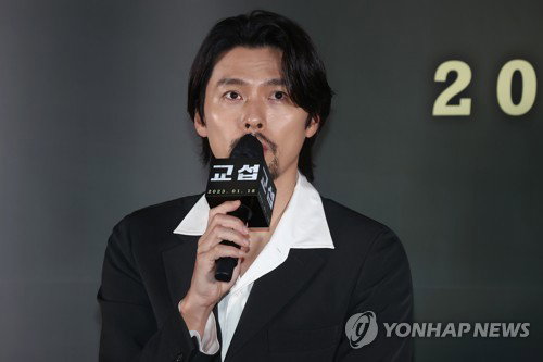 국정원 방첩 활동 ... 현빈 명예 요원 위촉, 대국민 참여 확대