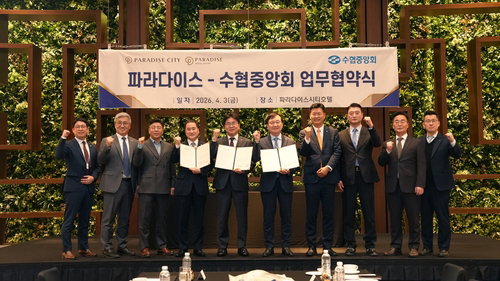 수협 파라다이스 양식 수산물 호텔 공급 확대 ... 친환경 인증 주력