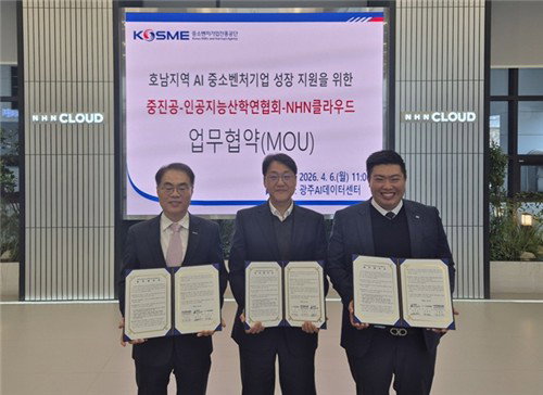 클라우드 AI 중소기업 디지털 전환, 3사 정부 지원 사업 참여 2026년 성과