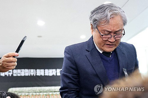 손주환 대표 막말&middot;폭언 조사 ... 노동 당국 혐의 추가