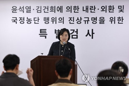 종합특검 관저 이전 핵심 인물 2명 압수수색&middot;출국금지 ... 강제수사 본격화