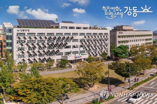 강동구 소상공인 600억 규모 신용보증 대출 지원 ... 지역 경제 활성화