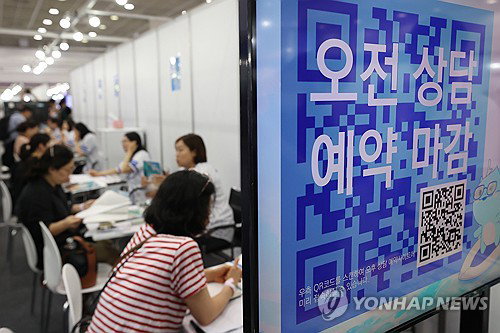 대입상담 교사단 500명 활동 개시, AI 챗봇 7월 도입 ... 사교육 부담 완화 기대
