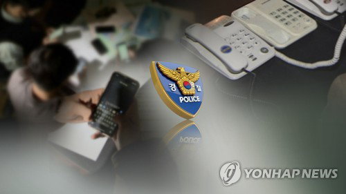 보이스피싱 35억 갈취 조직원, 광주경찰 검거 ... 수사기관 성과