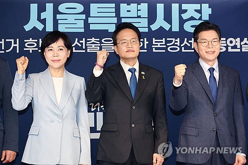 서울시장 본경선 정원오 홍보물 공방 재점화 ... 선관위 수사 자료 통보