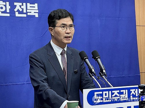 정청래, 이원택 전북지사 예비후보 윤리감찰 지시 ... 식사비 대납 의혹 파장