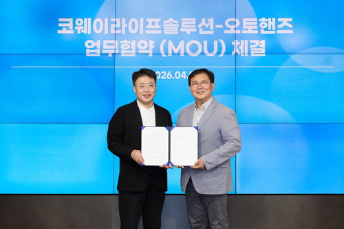 코라솔 오토핸즈 제휴, 중고차 구매&middot;판매 혜택 30만원
