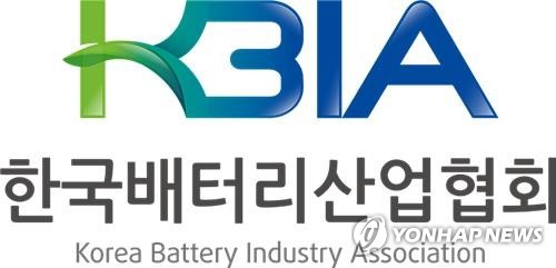 배터리산업협회 