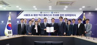 안양시, 서울대와 AI 클러스터 구축 협약…‘서울 서부선 안양 연장’ 연계 추진